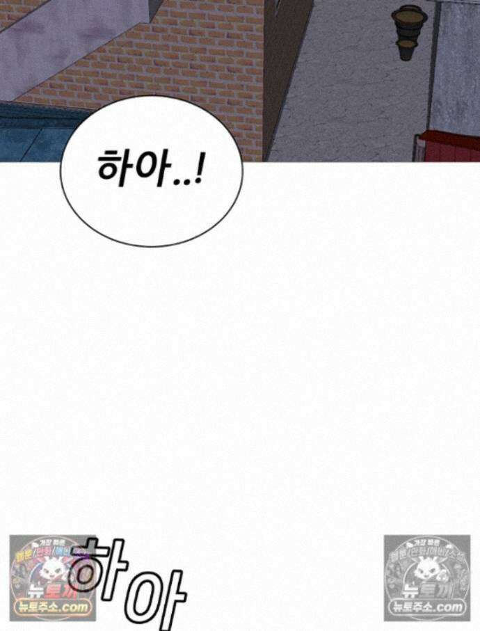 방구석 여포 시즌3 15화 2