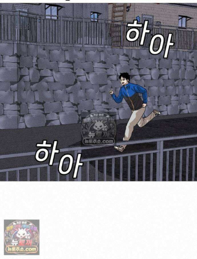 방구석 여포 시즌3 15화 3