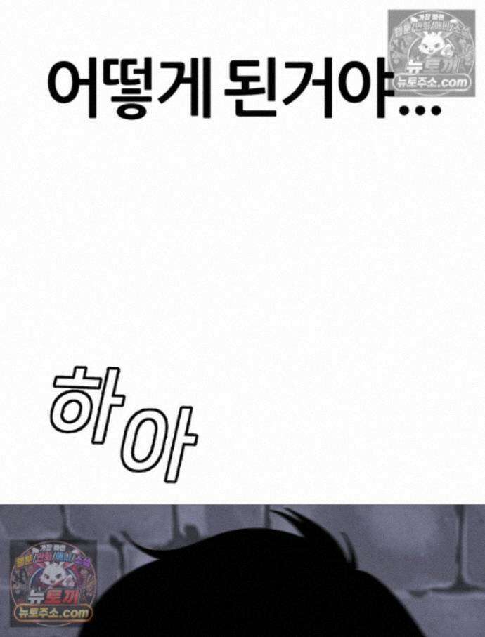 방구석 여포 시즌3 15화 4