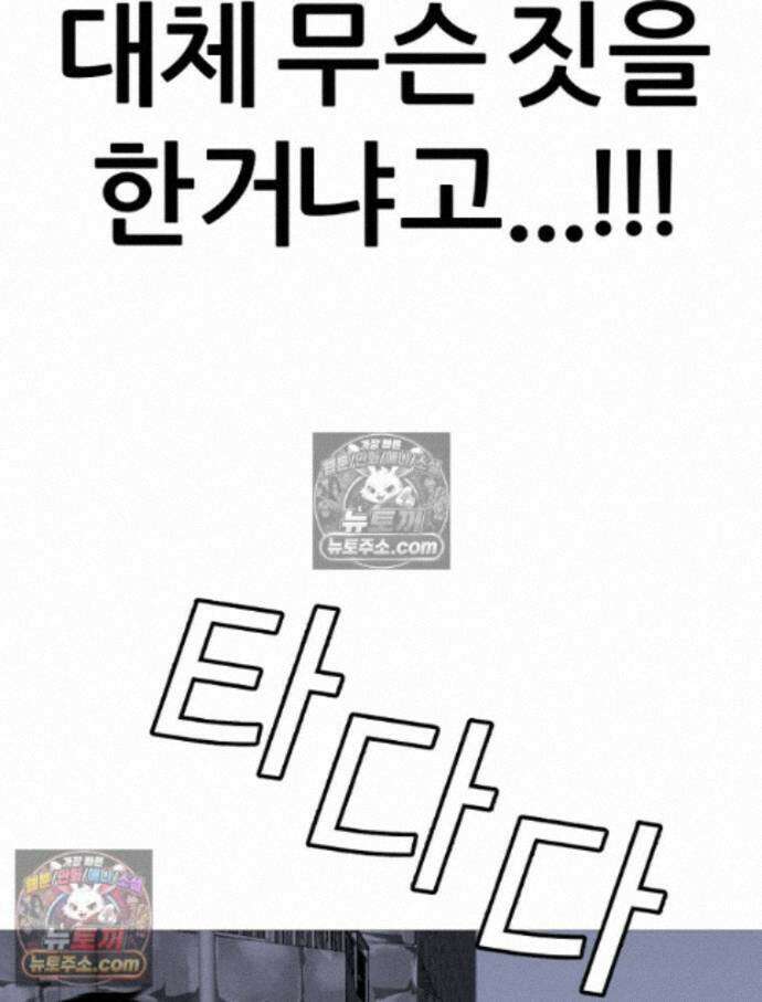 방구석 여포 시즌3 15화 6