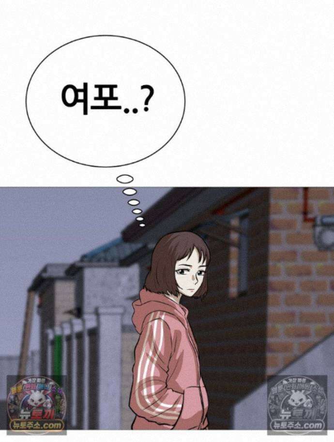 방구석 여포 시즌3 15화 8