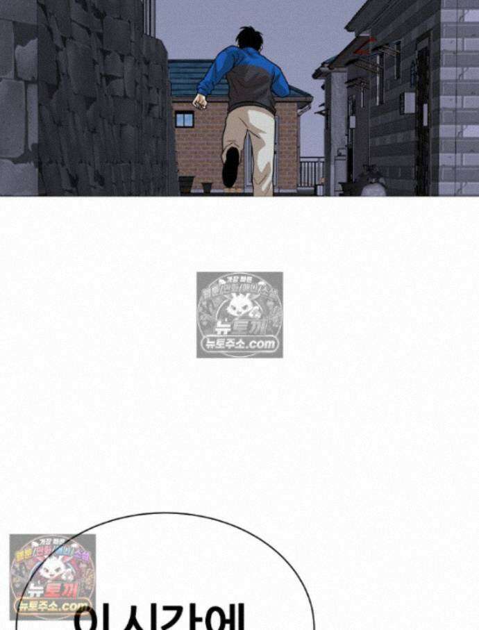 방구석 여포 시즌3 15화 10