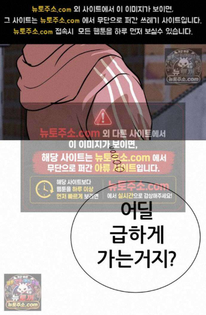 방구석 여포 시즌3 15화 12