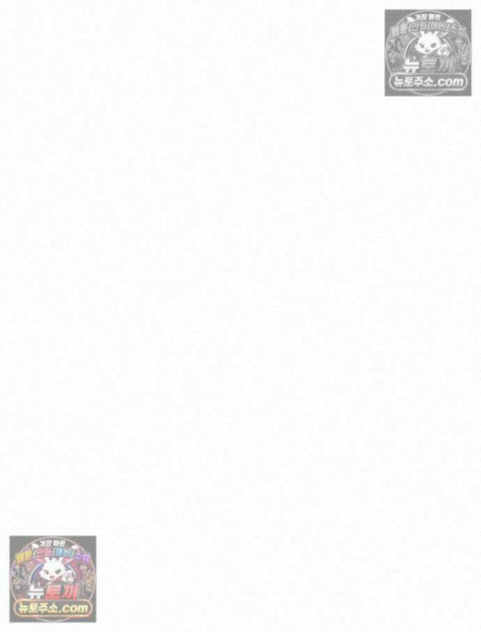 방구석 여포 시즌3 15화 13