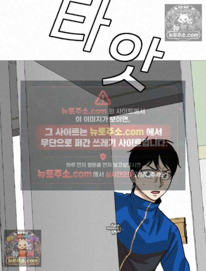 방구석 여포 시즌3 15화 17