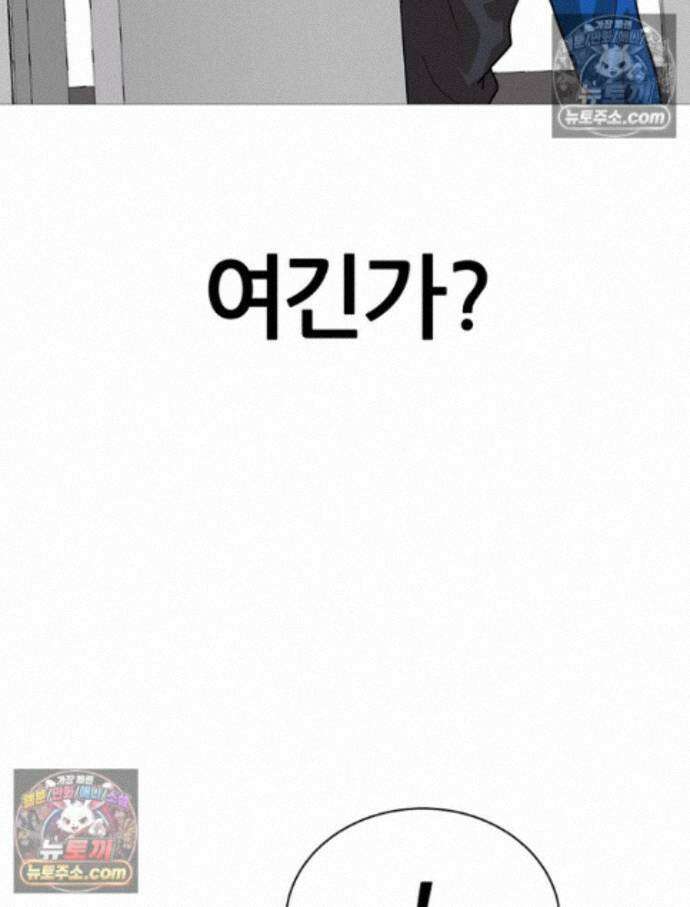 방구석 여포 시즌3 15화 18