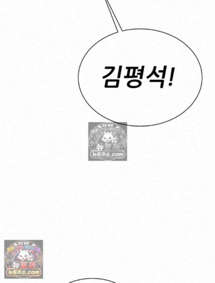 방구석 여포 시즌3 15화 20