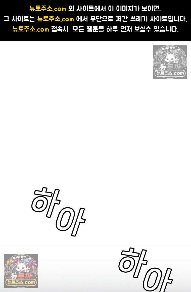 방구석 여포 시즌3 21화 1