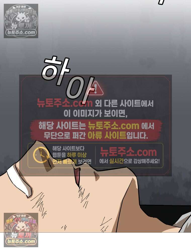 방구석 여포 시즌3 21화 2