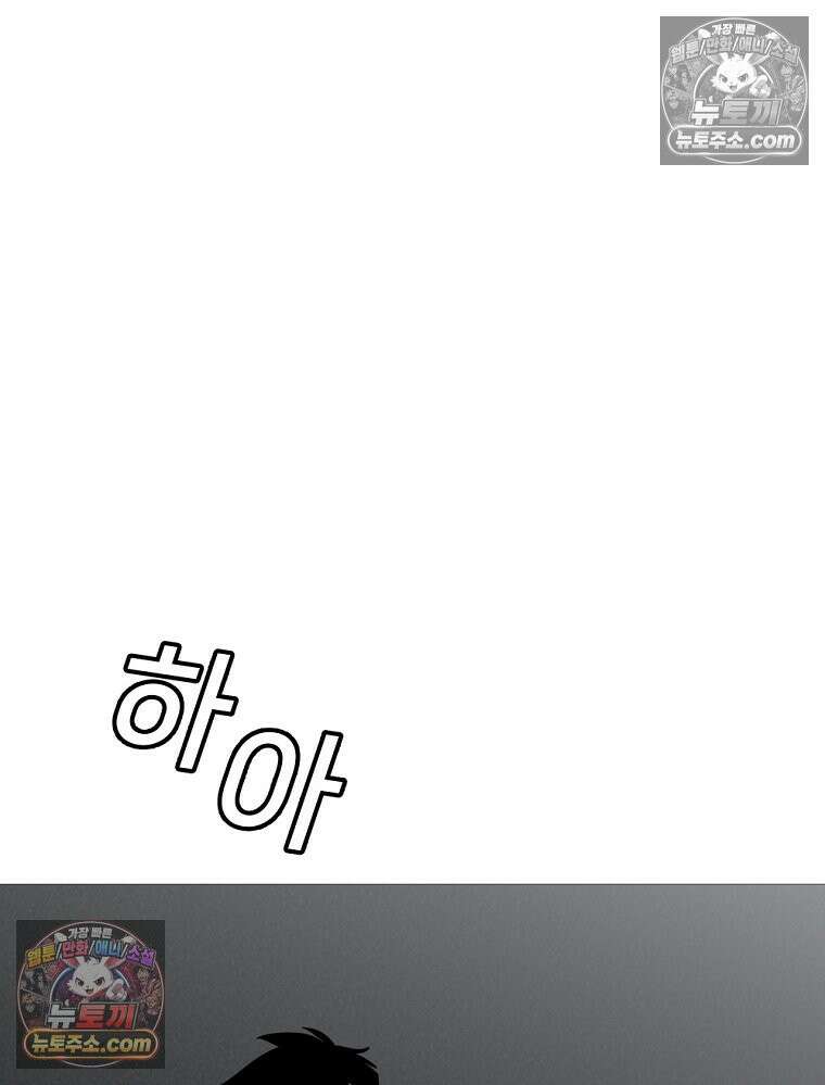 방구석 여포 시즌3 21화 3