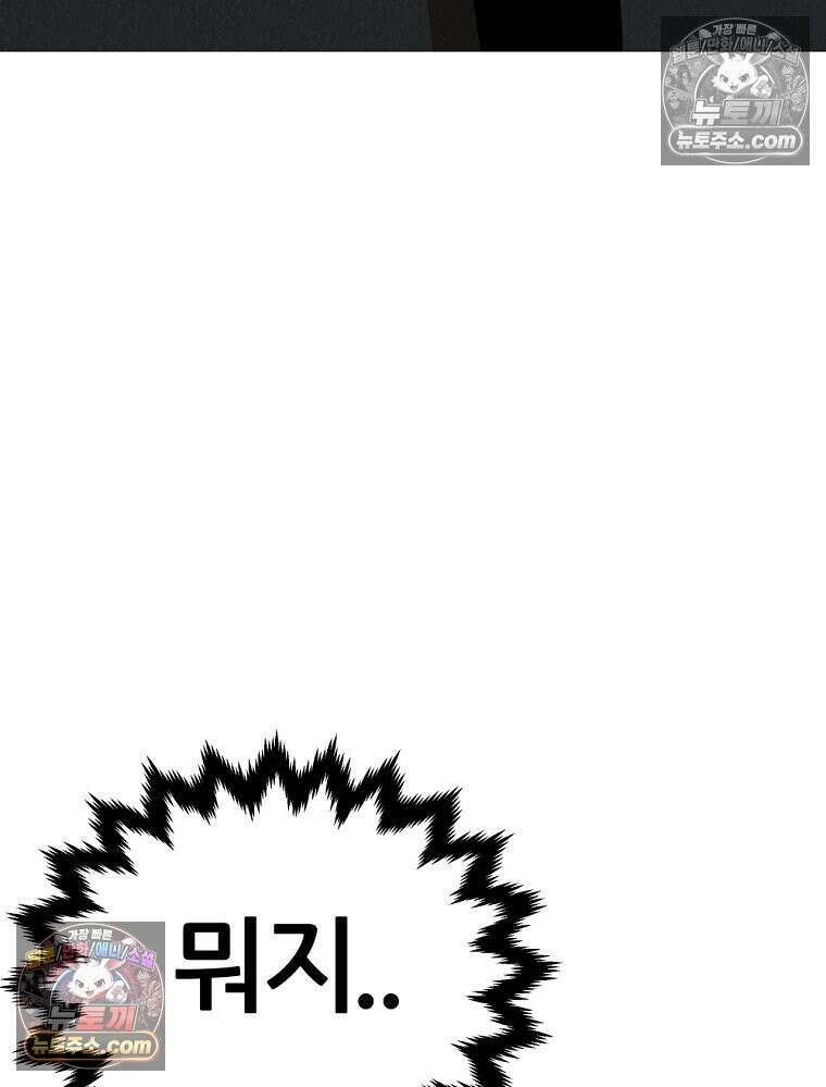 방구석 여포 시즌3 21화 5