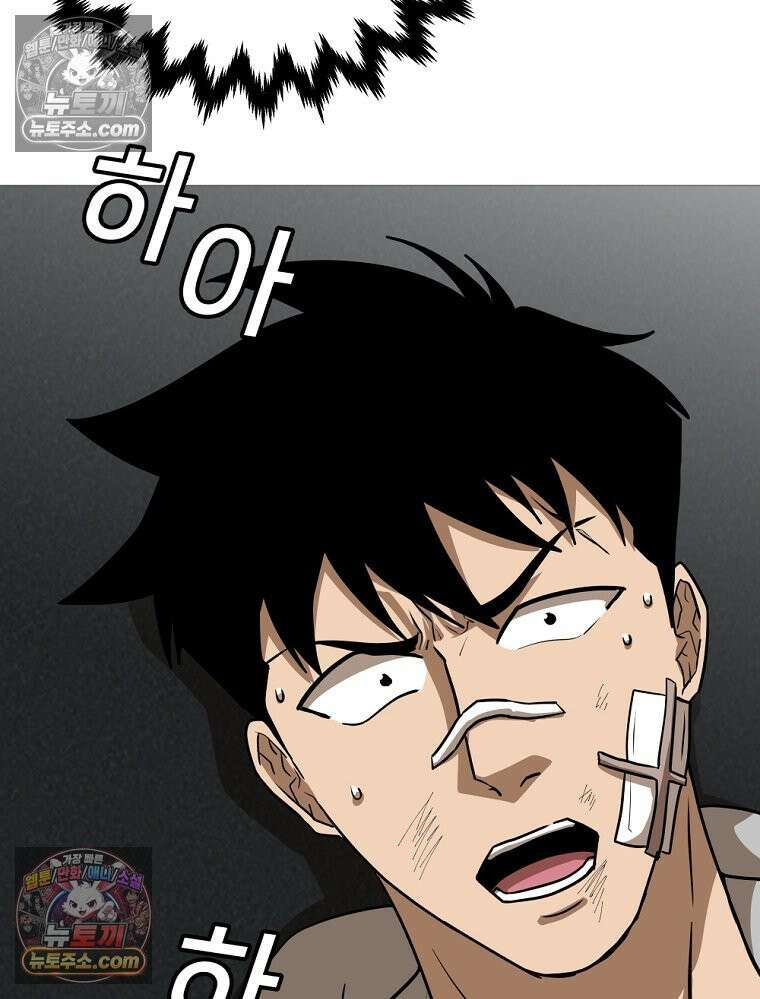 방구석 여포 시즌3 21화 6
