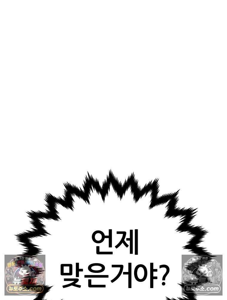 방구석 여포 시즌3 21화 8