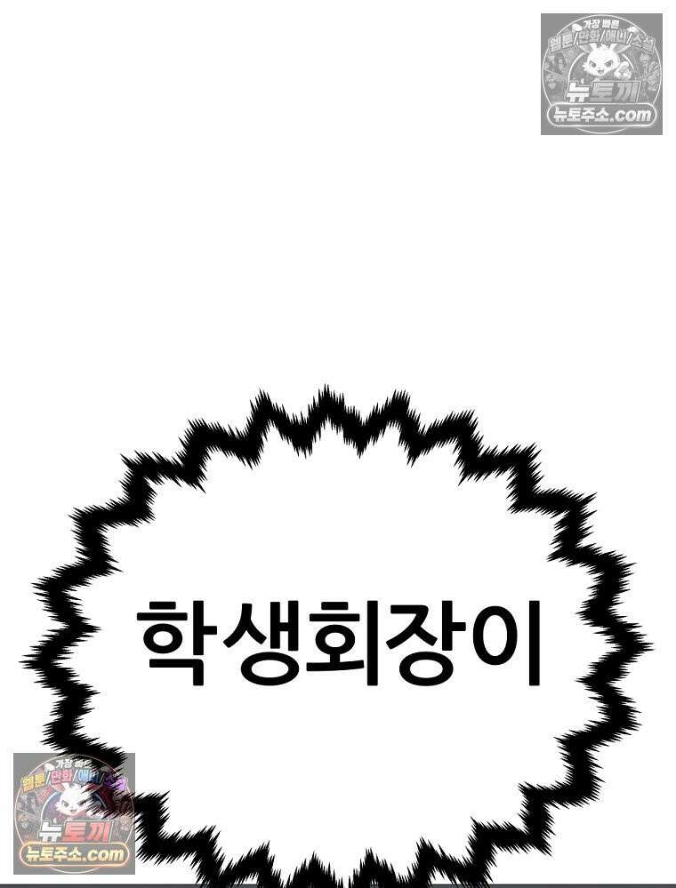 방구석 여포 시즌3 21화 10
