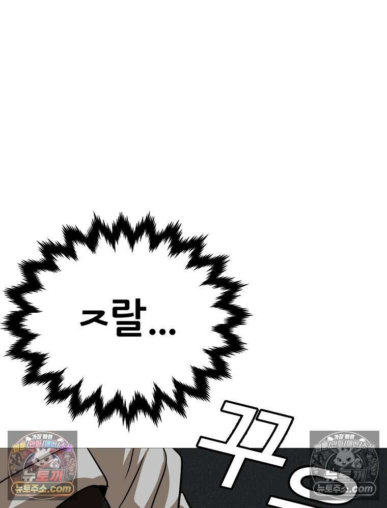 방구석 여포 시즌3 21화 14