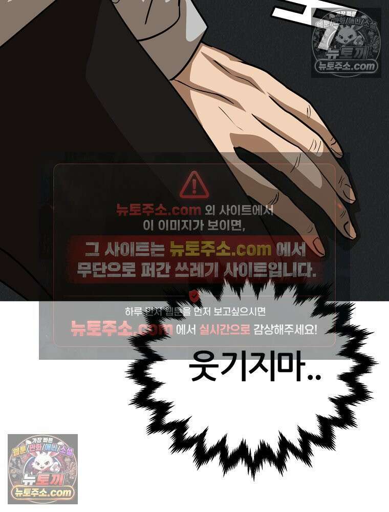 방구석 여포 시즌3 21화 15