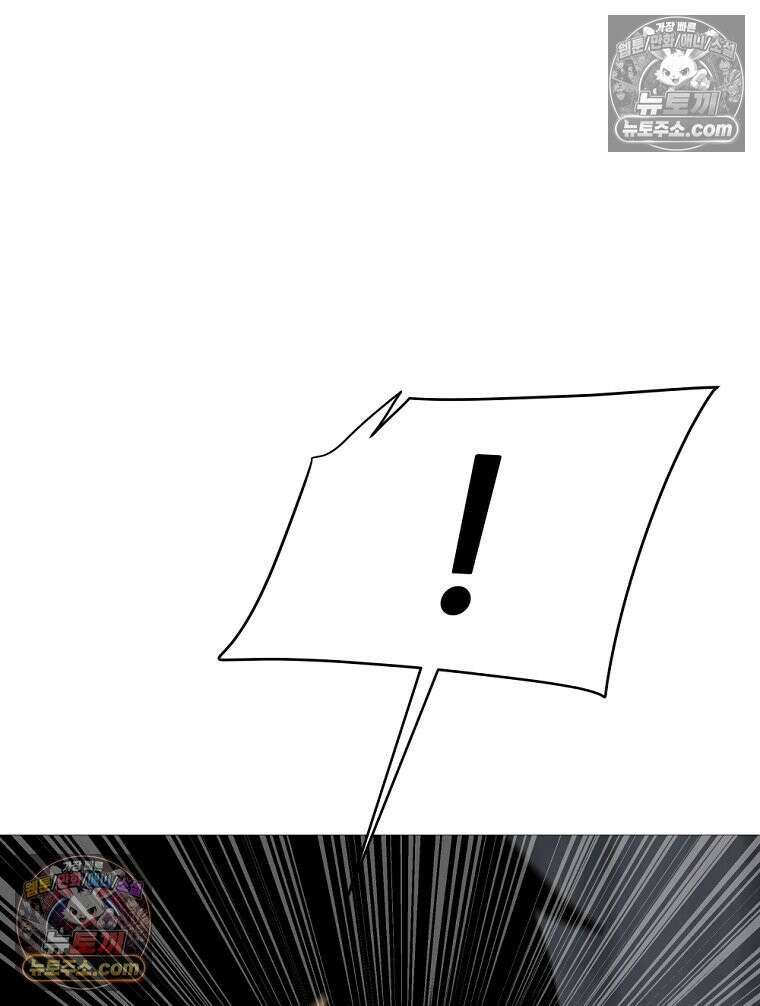 방구석 여포 시즌3 21화 16