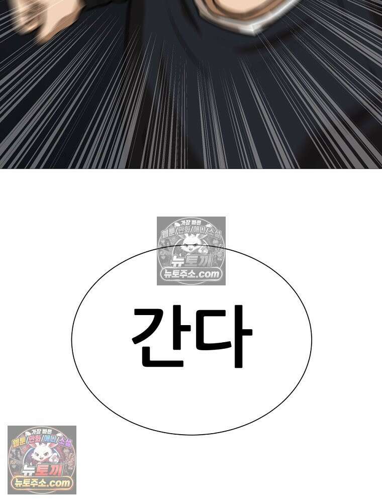 방구석 여포 시즌3 21화 19