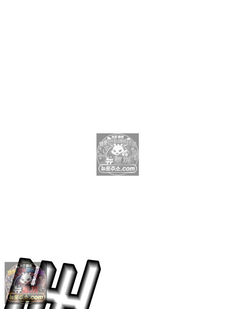 방구석 여포 시즌3 21화 21