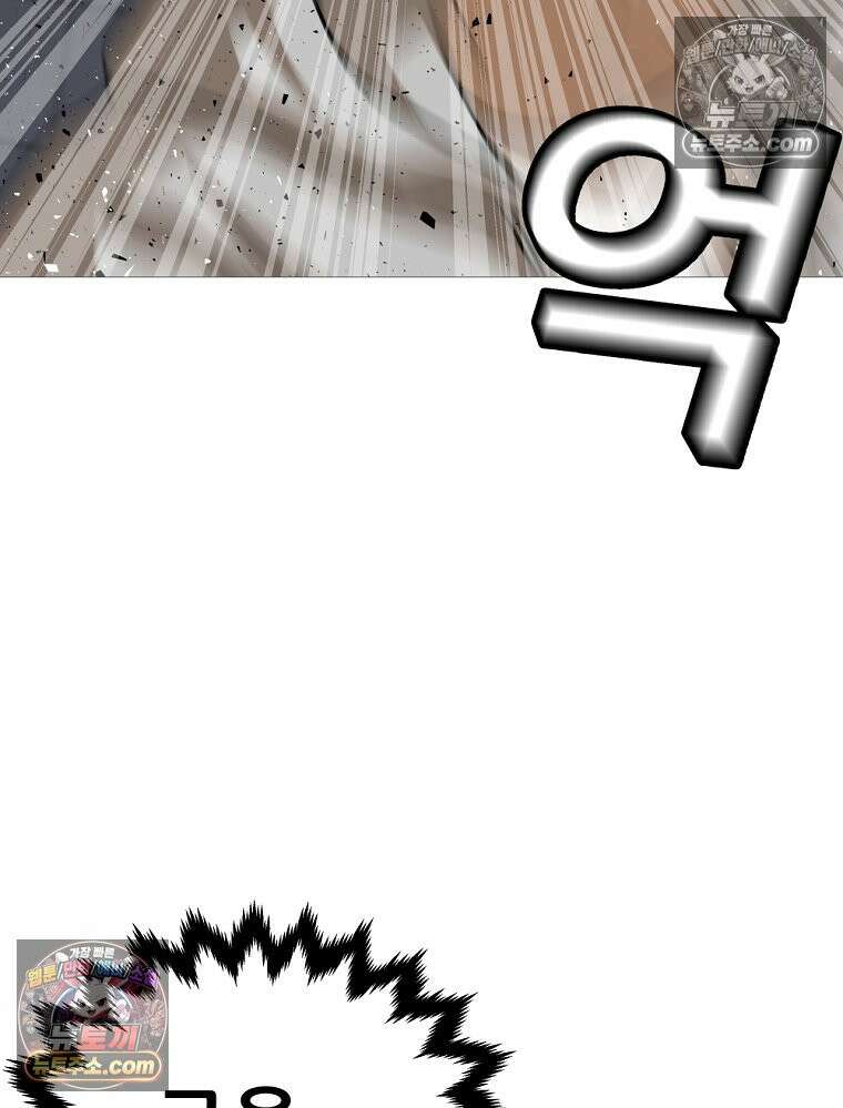 방구석 여포 시즌3 21화 23
