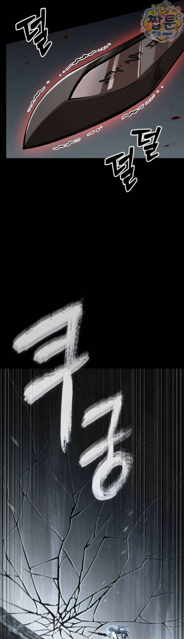 나노마신 318화 14