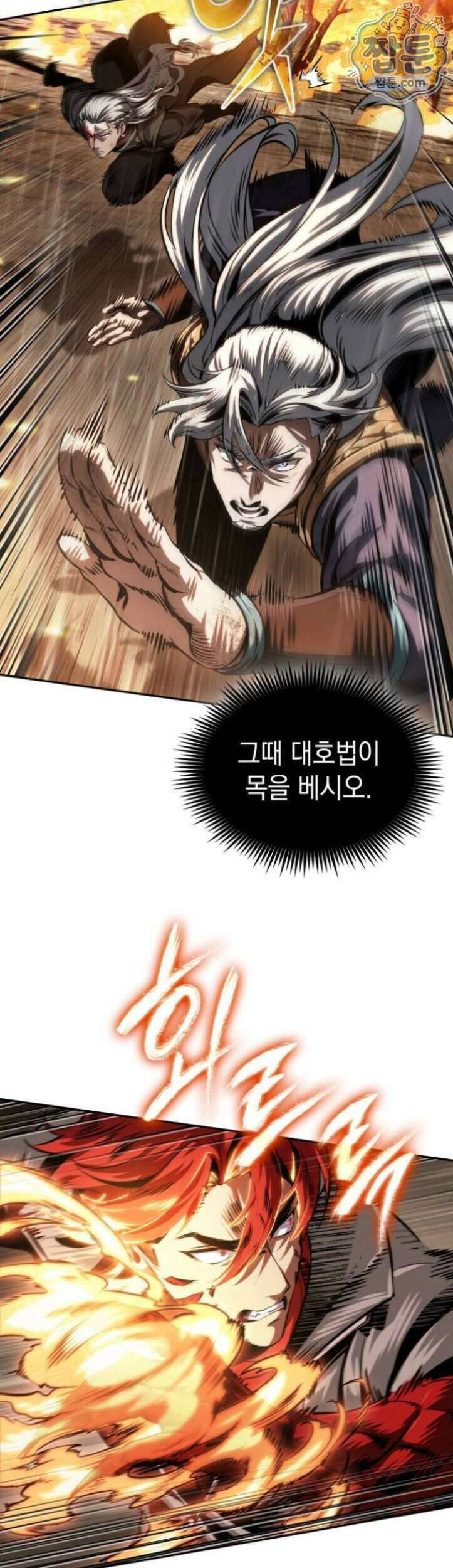 나노마신 318화 37