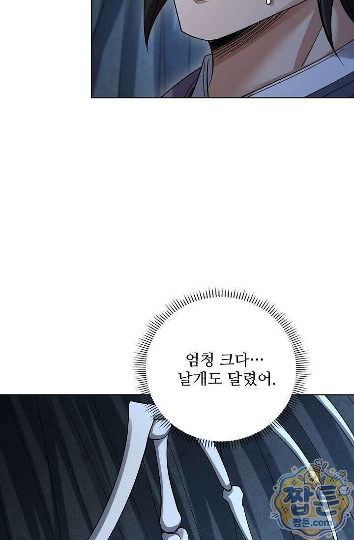 절세무신 735화 5