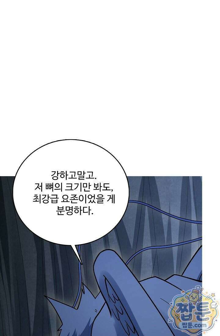 절세무신 735화 9
