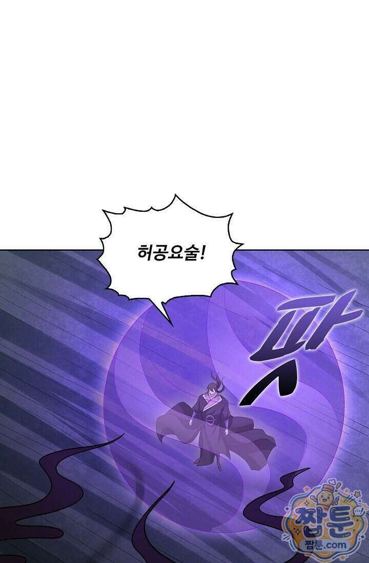 절세무신 735화 14