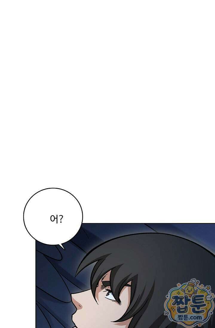 절세무신 735화 28
