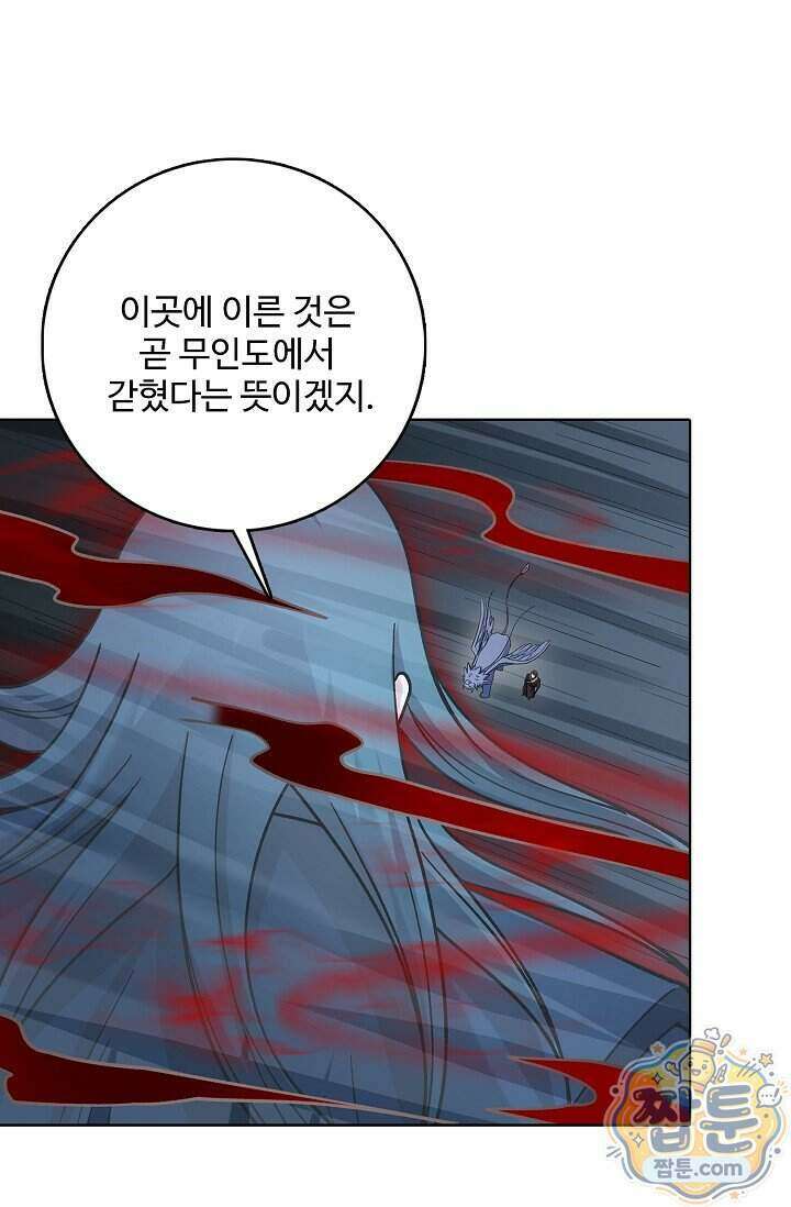 절세무신 735화 32
