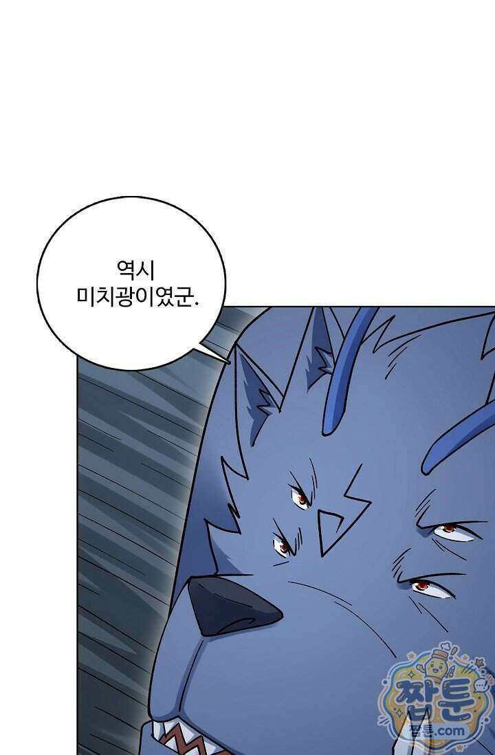 절세무신 735화 36