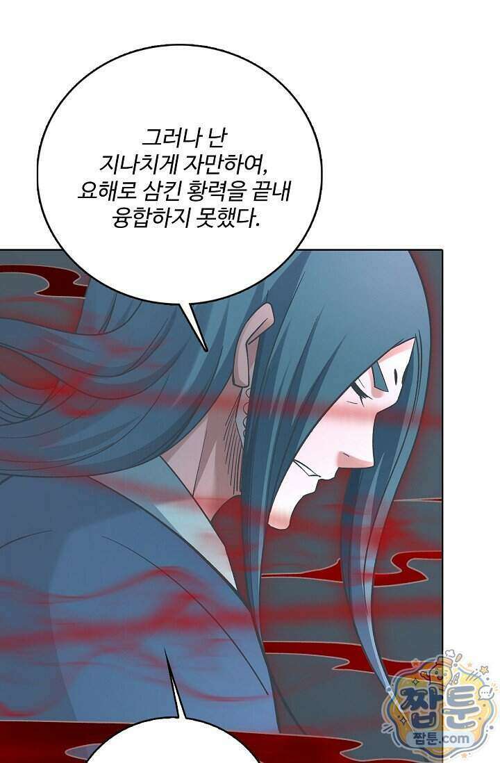 절세무신 735화 39