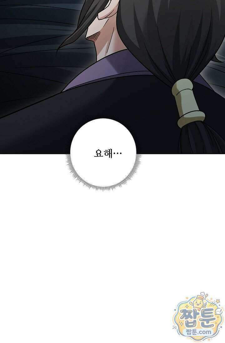 절세무신 735화 46