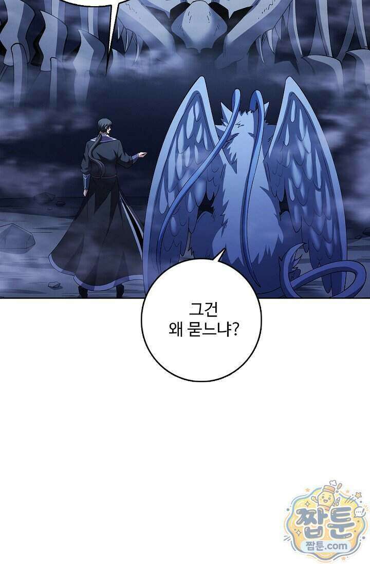 절세무신 735화 49