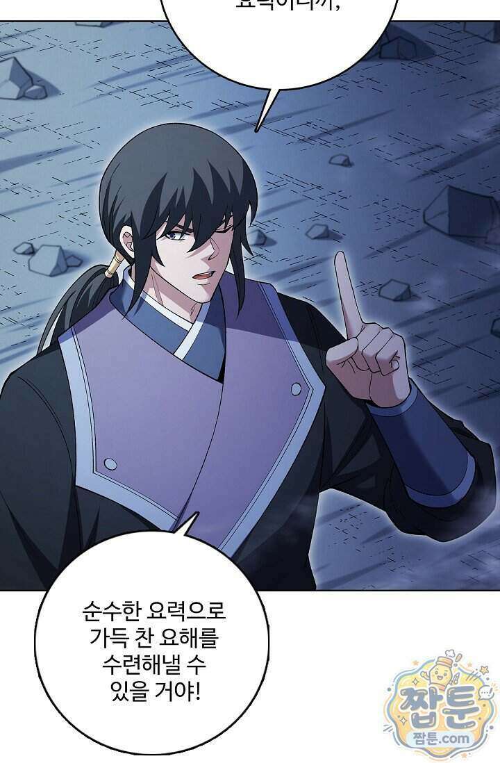 절세무신 735화 53