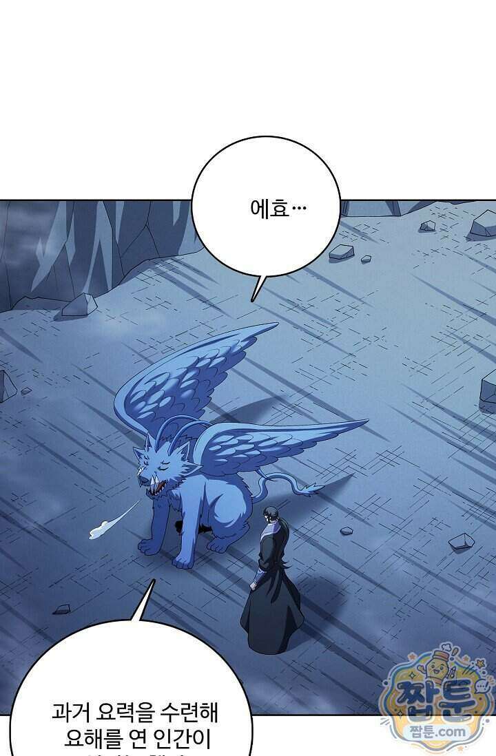 절세무신 735화 58