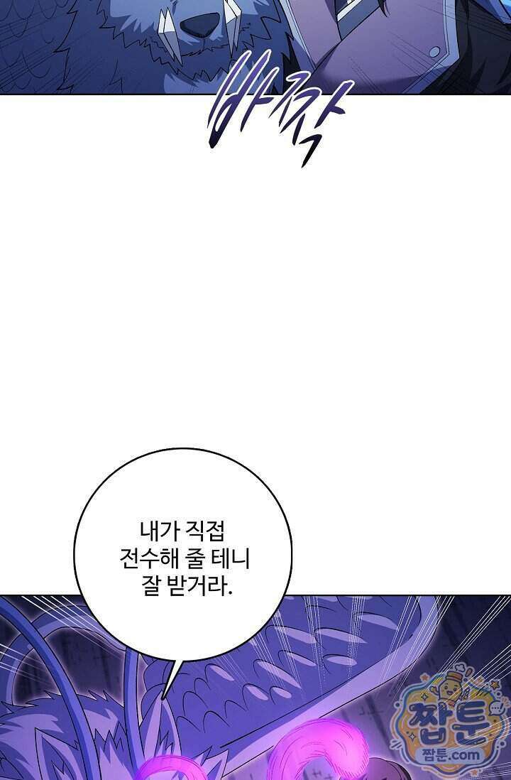 절세무신 735화 60