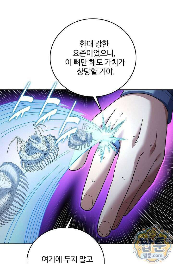 절세무신 735화 66