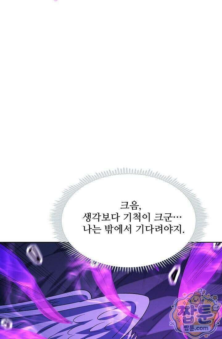 절세무신 735화 71