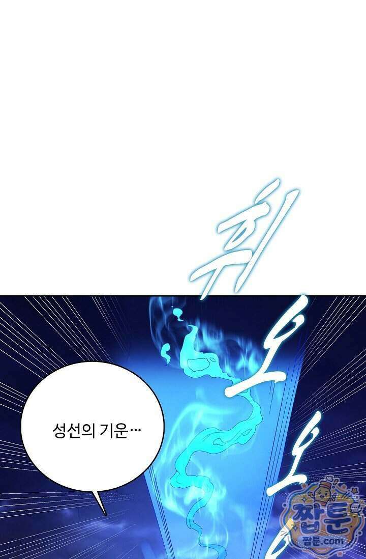 절세무신 735화 75