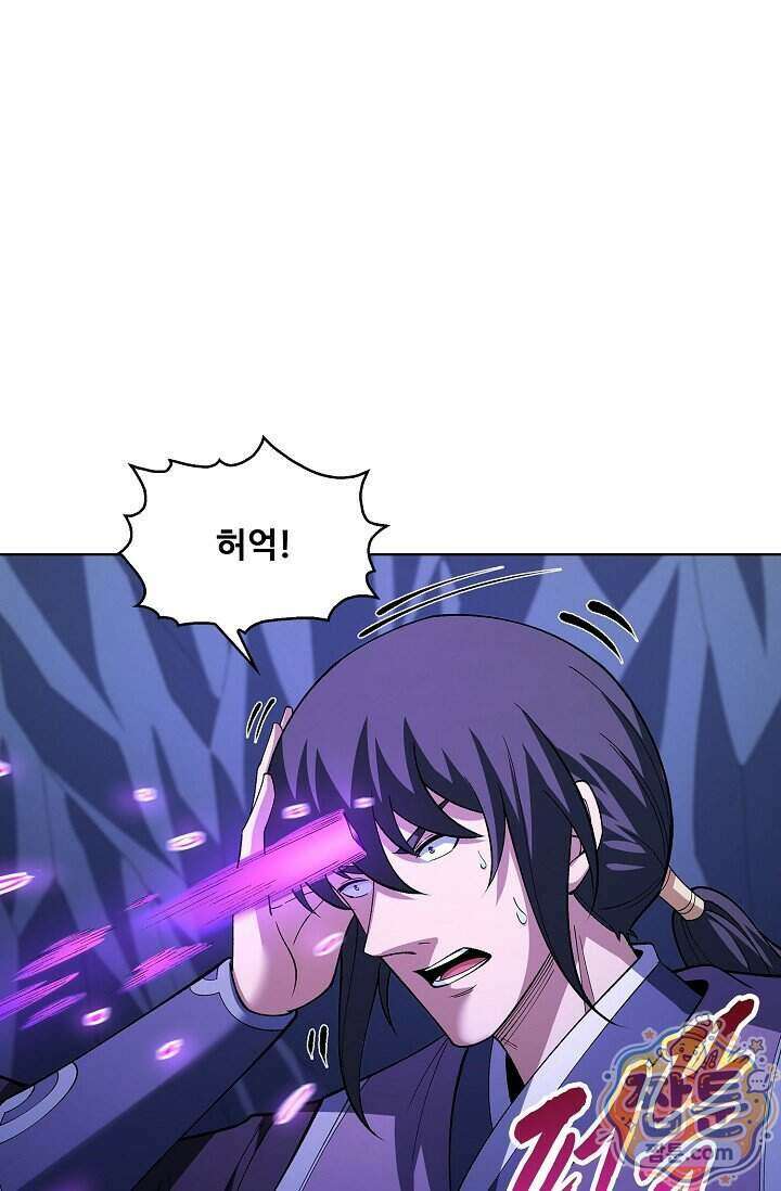 절세무신 735화 80