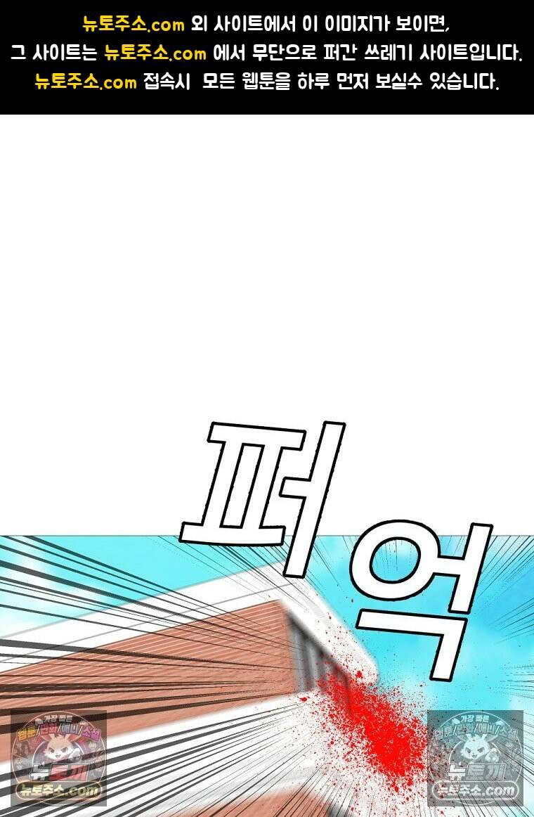 방구석 여포 시즌3 40화 1