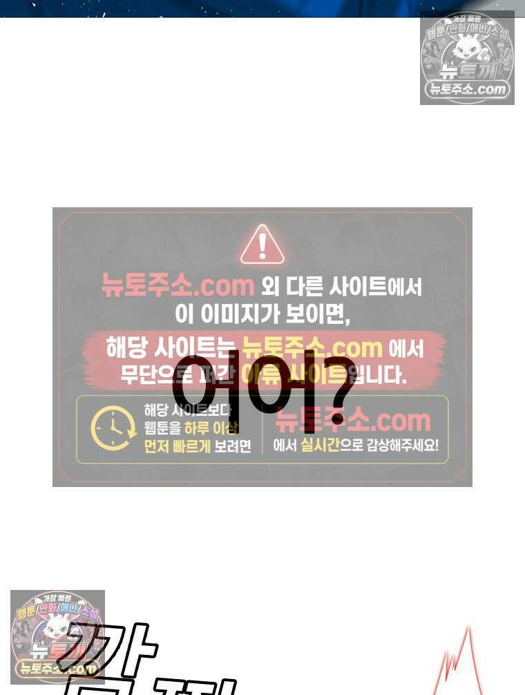 방구석 여포 시즌3 40화 8