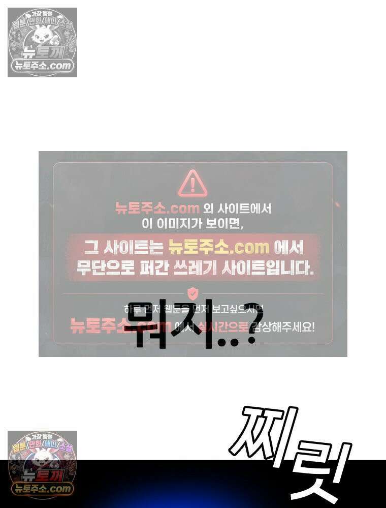 방구석 여포 시즌3 40화 10