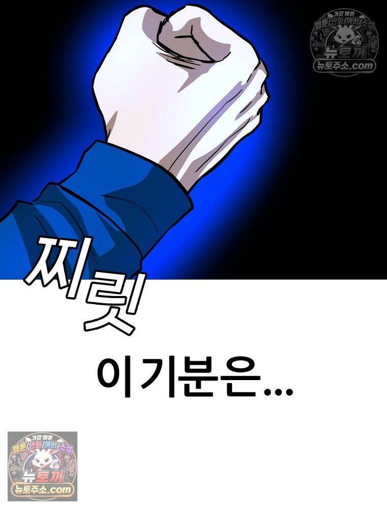 방구석 여포 시즌3 40화 11
