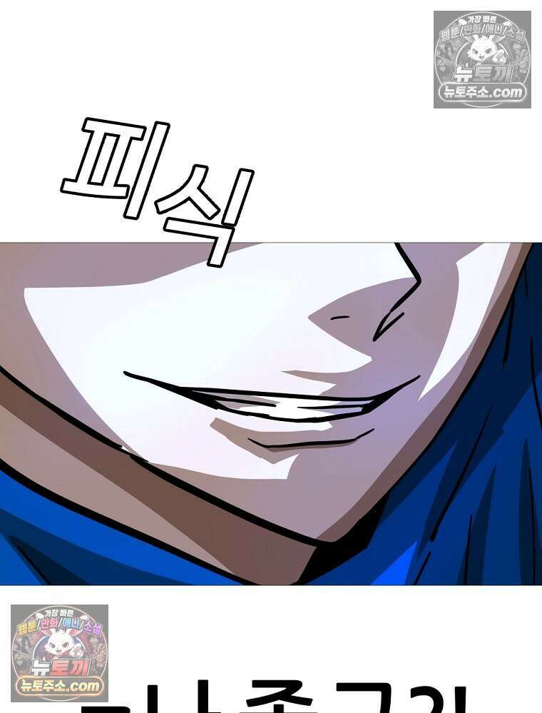방구석 여포 시즌3 40화 12