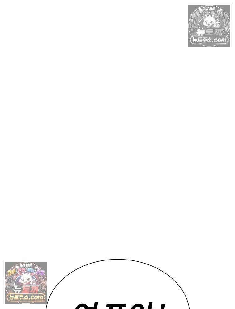 방구석 여포 시즌3 40화 14