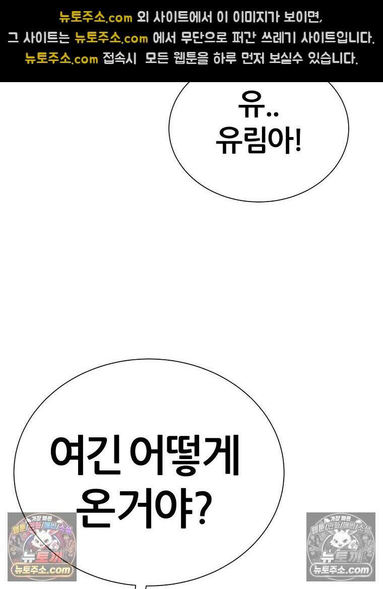 방구석 여포 시즌3 40화 16