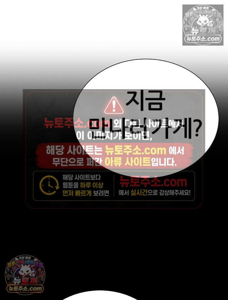 방구석 여포 시즌3 40화 20